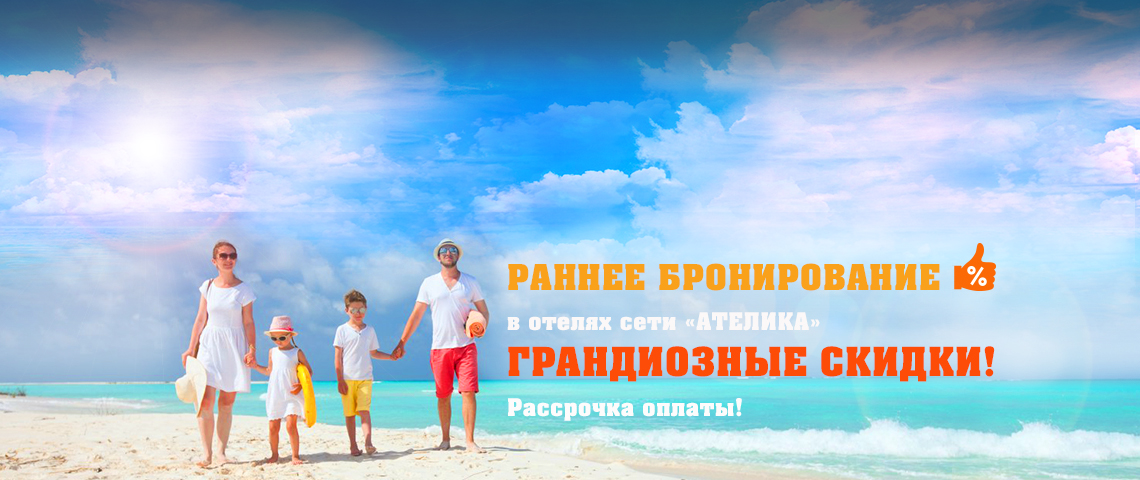 Туроператор Мультитур — туры по России и СНГ